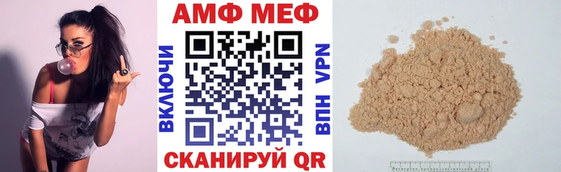 это формула  Грайворон  Amphetamine 97%  купить наркоту 