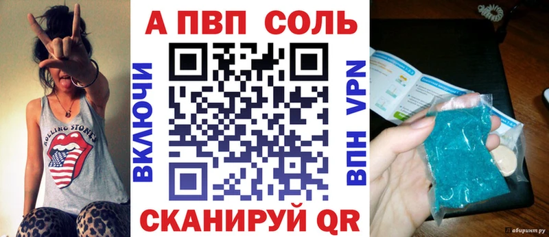 A-PVP СК КРИС  мега зеркало  Грайворон  закладка 