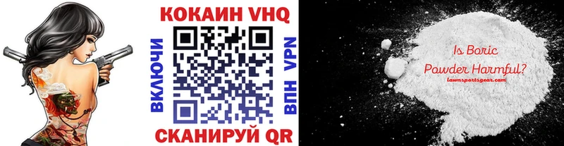 OMG зеркало  Грайворон  КОКАИН Эквадор 