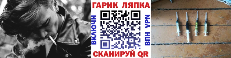 купить   Грайворон  ГАШИШ убойный 