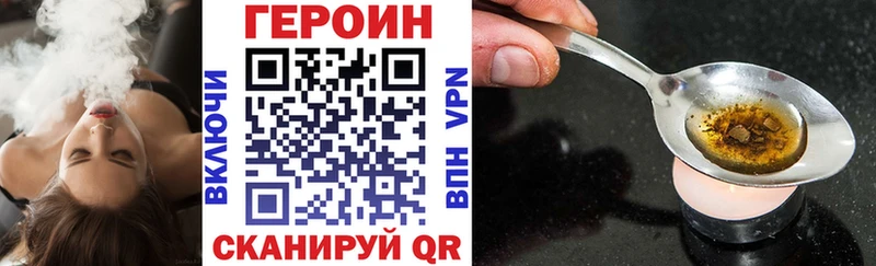 купить  сайты  Грайворон  Героин афганец 