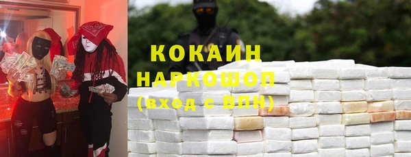 марки lsd Каменка