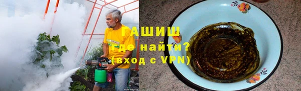 мяу мяу кристалл Богородск