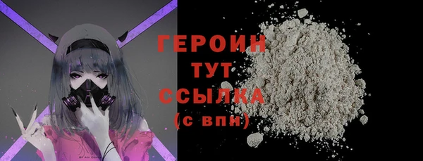 мяу мяу кристалл Богородск