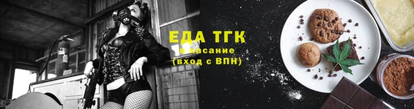 мяу мяу кристалл Богородск