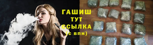 мяу мяу кристалл Богородск