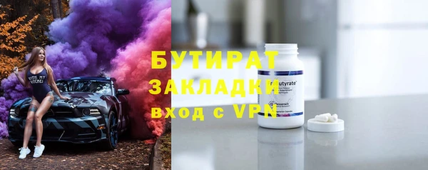 тгк Богородицк