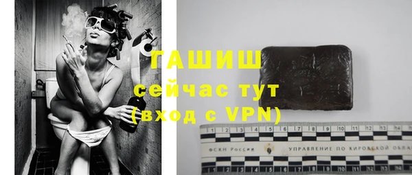 ALPHA-PVP Краснотурьинск