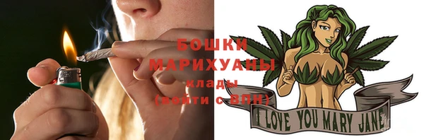 мяу мяу кристалл Богородск