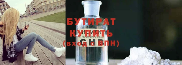 мяу мяу кристалл Богородск