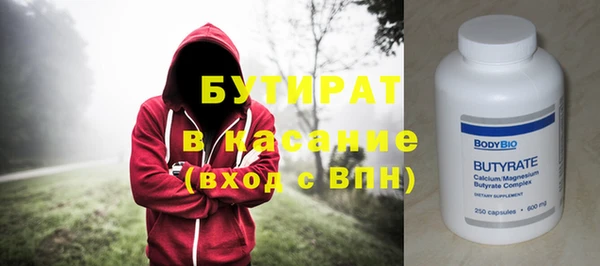 тгк Богородицк