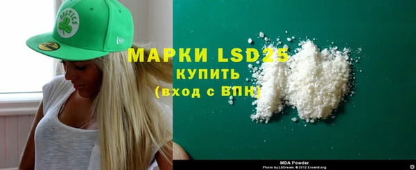 мяу мяу кристалл Богородск