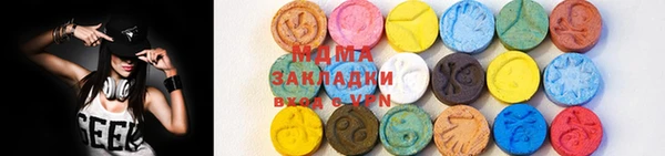 мяу мяу кристалл Богородск