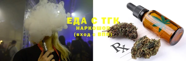 мяу мяу кристалл Богородск
