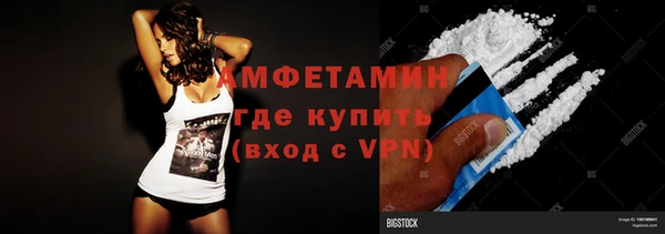 метамфетамин Красноперекопск