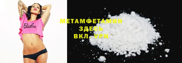 мяу мяу кристалл Богородск