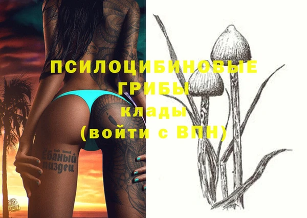 каннабис Бугульма