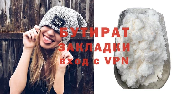 каннабис Бугульма