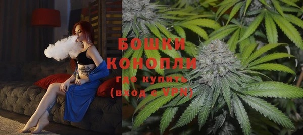 каннабис Бугульма