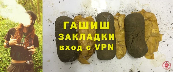 мяу мяу кристалл Богородск