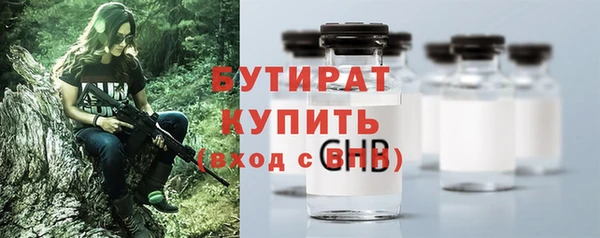 каннабис Бугульма