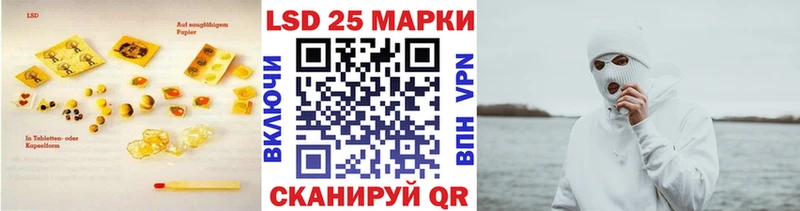 где продают   Грайворон  Лсд 25 экстази ecstasy 
