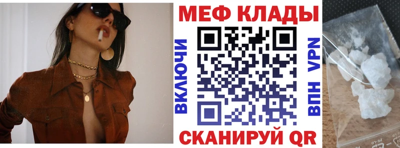 МЕФ 4 MMC  Грайворон 