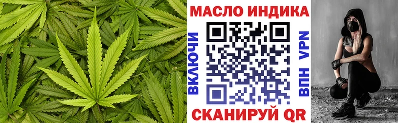 МЕГА маркетплейс Грайворон ТГК THC oil