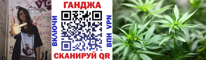 Шишки марихуана VHQ купить наркоту Грайворон
